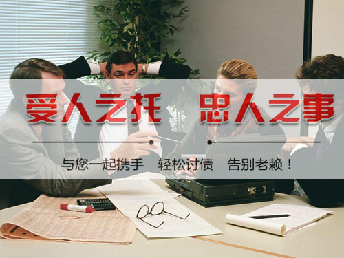 铜山清账公司