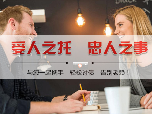 铜山要债公司