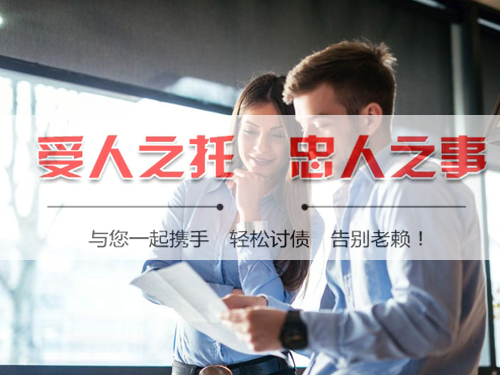 铜山追债公司