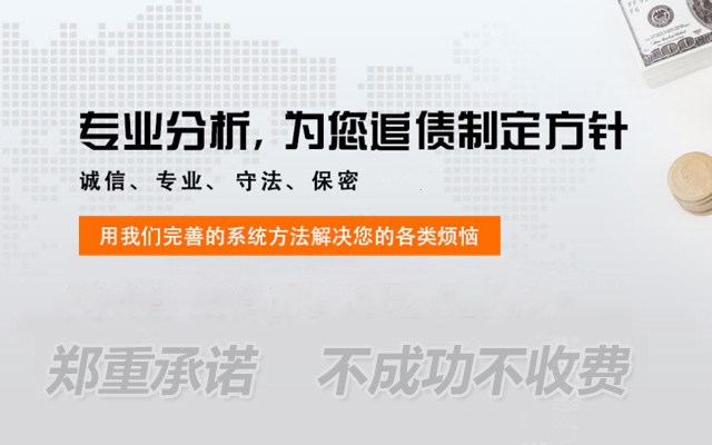 铜山讨债公司