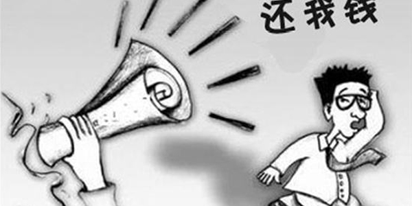 温州讨债公司怎么讨债？