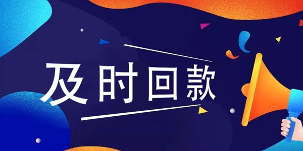 温州讨债公司成功率是？